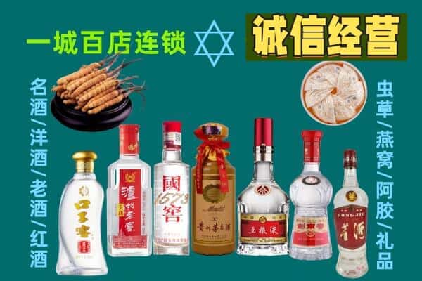 新和县回收五粮液酒瓶