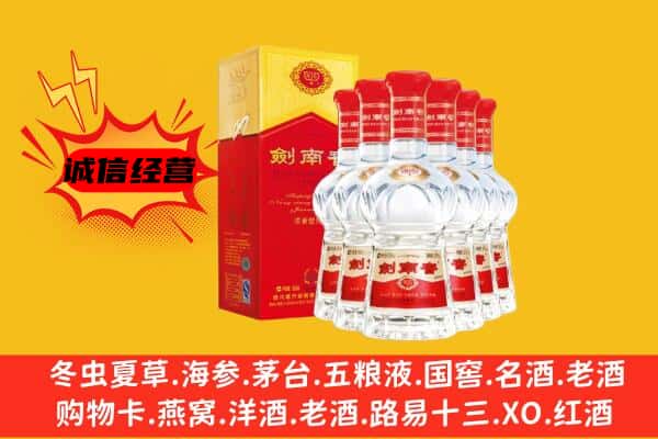 新和县上门回收水晶剑价格