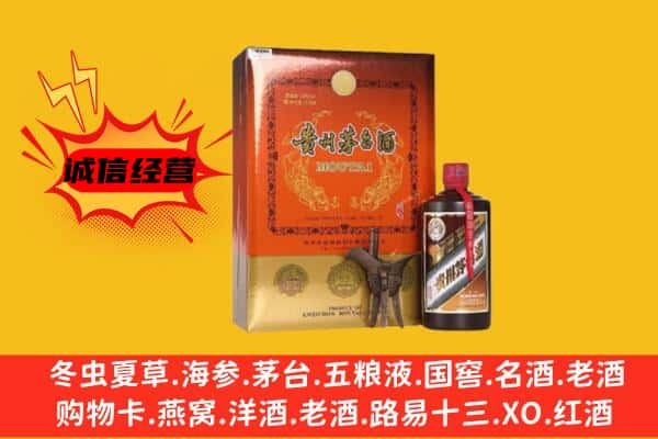 新和县回收精品茅台酒