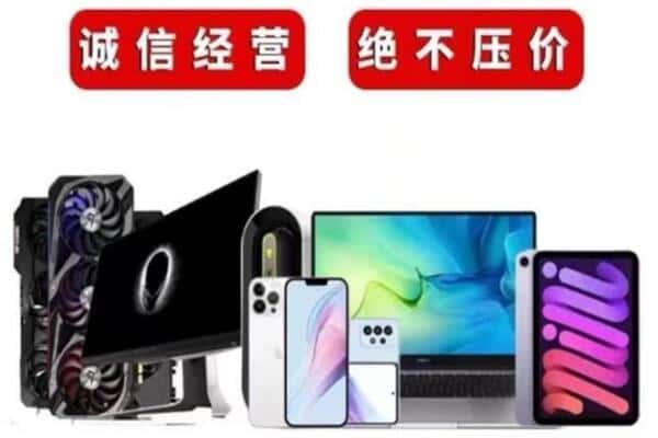 新和县回收音响